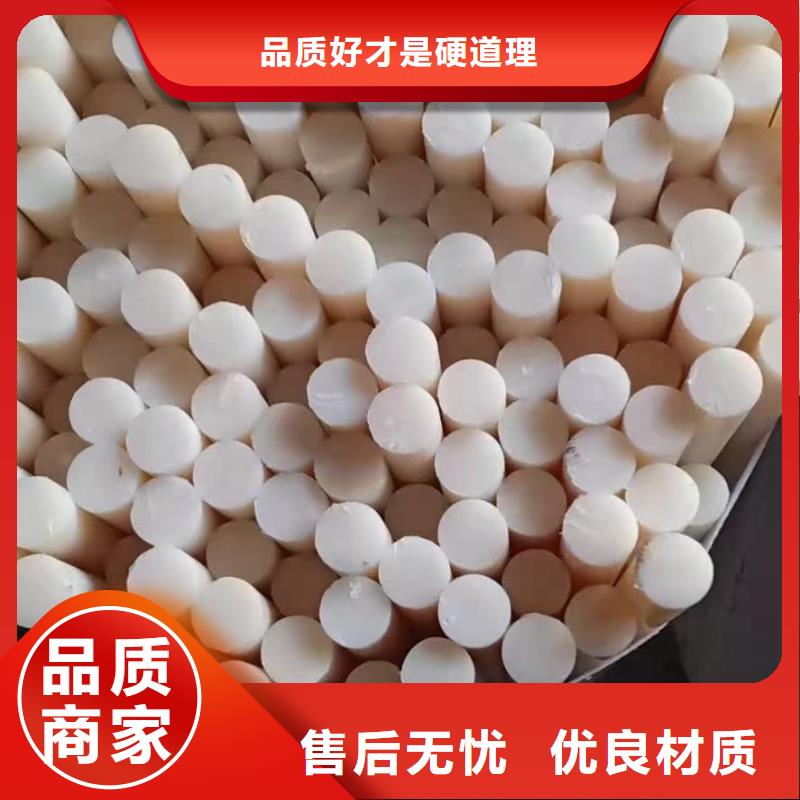 耐磨性好尼龍棒代理商