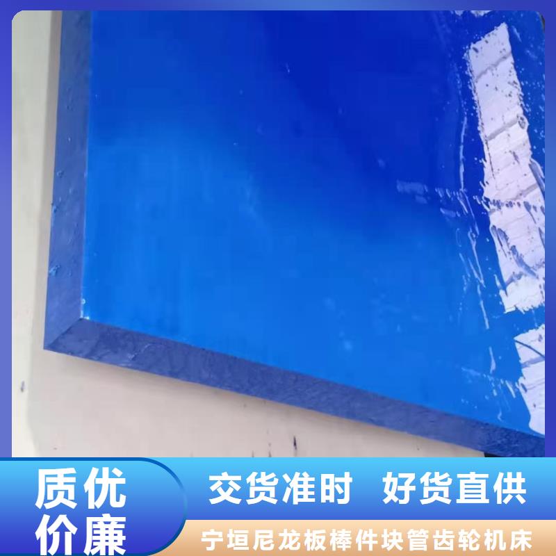 卖尼龙板的供货商