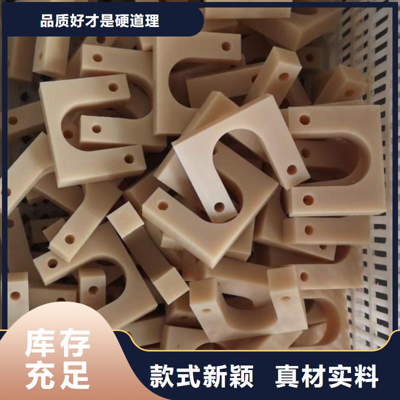 耐高溫尼龍棒-耐高溫尼龍棒現(xiàn)貨供應
