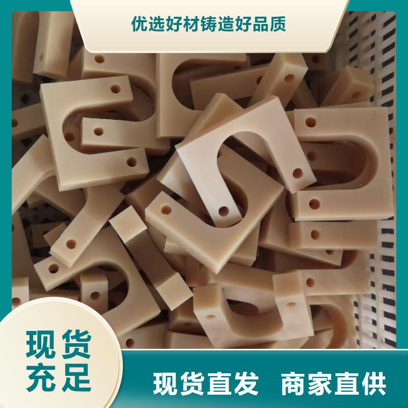 尼龍板售后無憂大廠