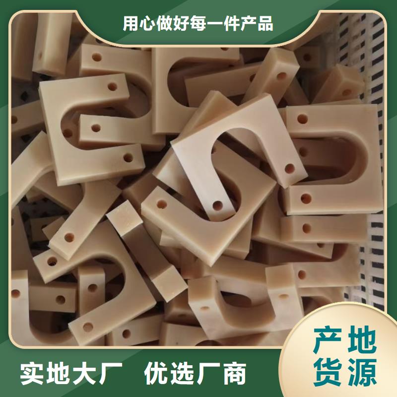 質量優(yōu)的不易磨損尼龍板現貨廠家