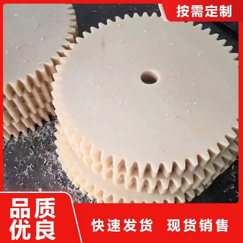 ：尼龍齒輪供貨商