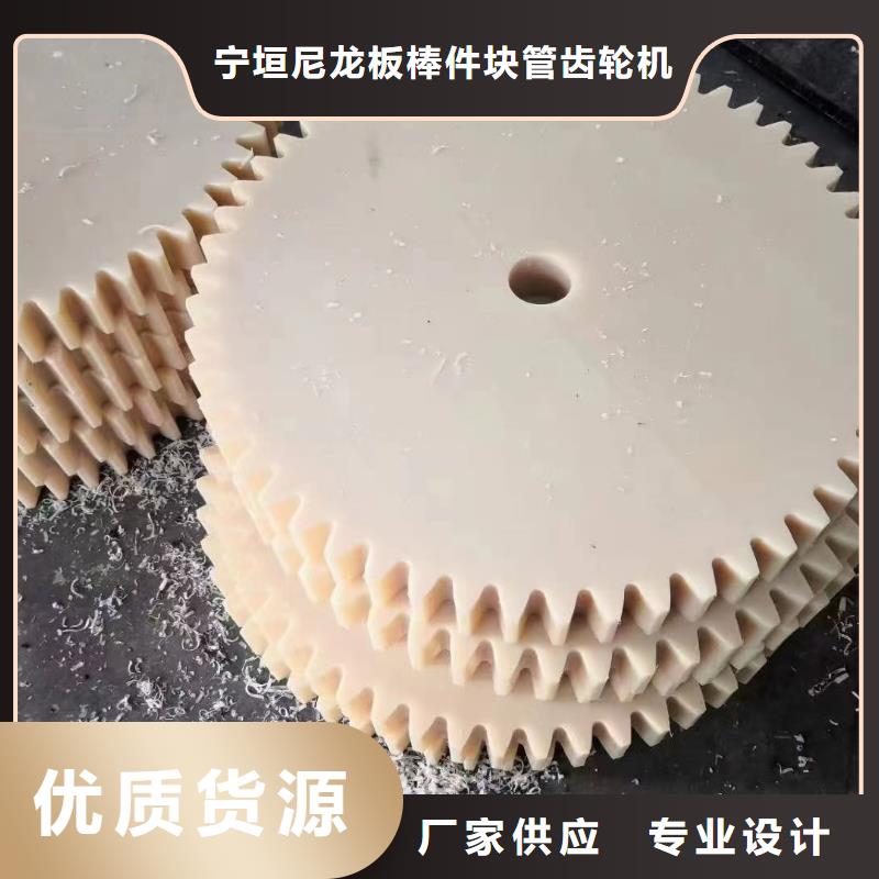 尼龍板售后無憂大廠