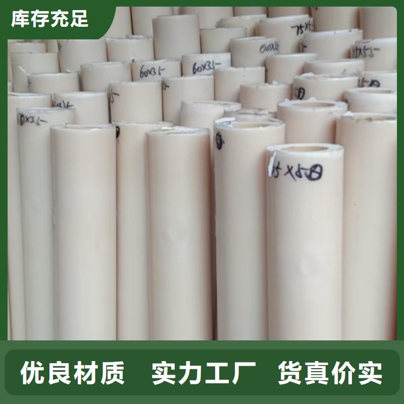 批發(fā)耐磨尼龍板的廠家