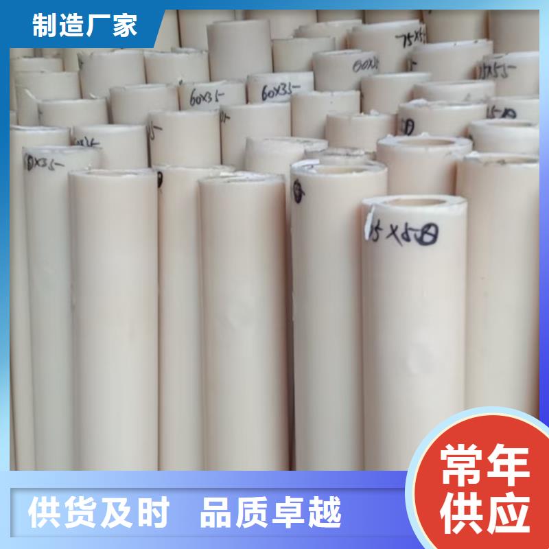 耐高溫尼龍棒源頭廠商
