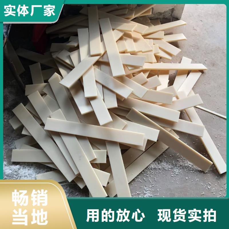 優(yōu)惠的不易磨損尼龍板批發(fā)商