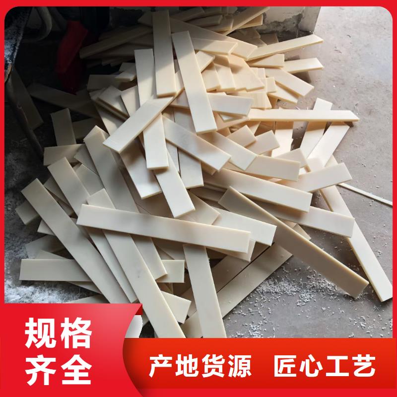 批發(fā)耐磨尼龍板