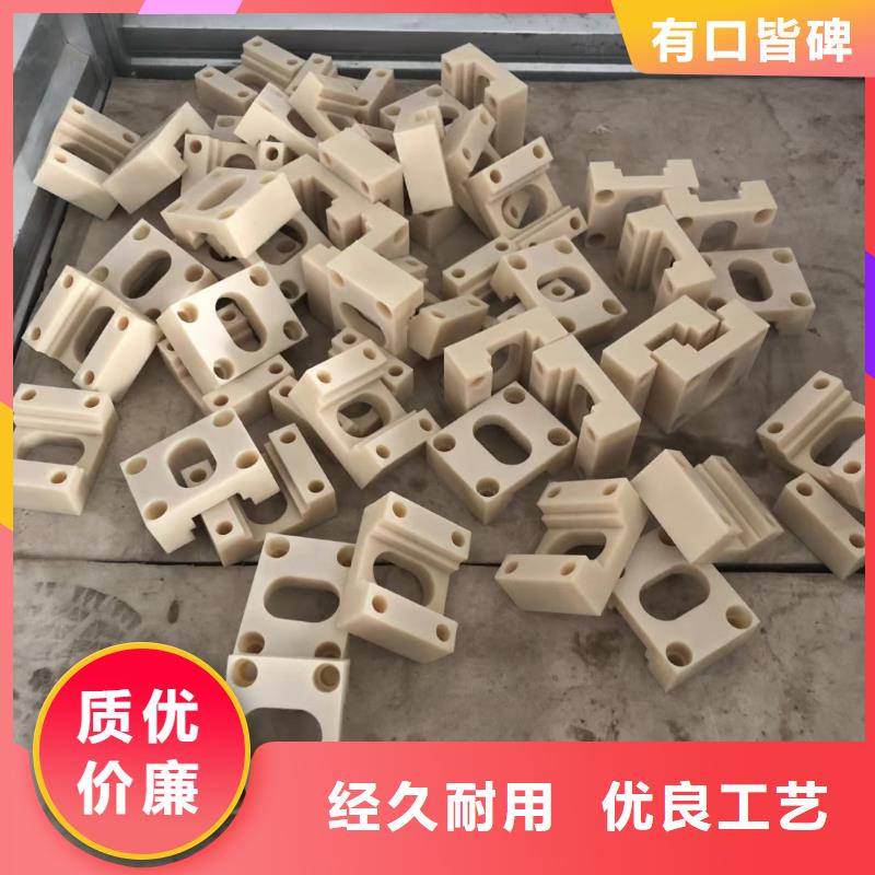 #尼龍棒#-品牌廠家
