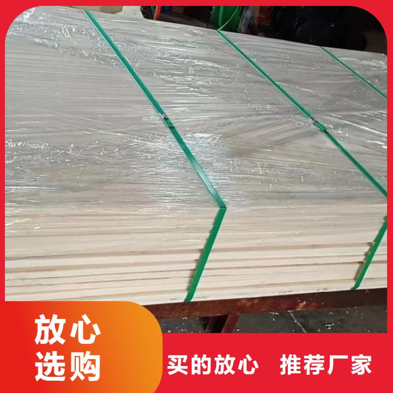 耐高溫尼龍棒實(shí)地廠家