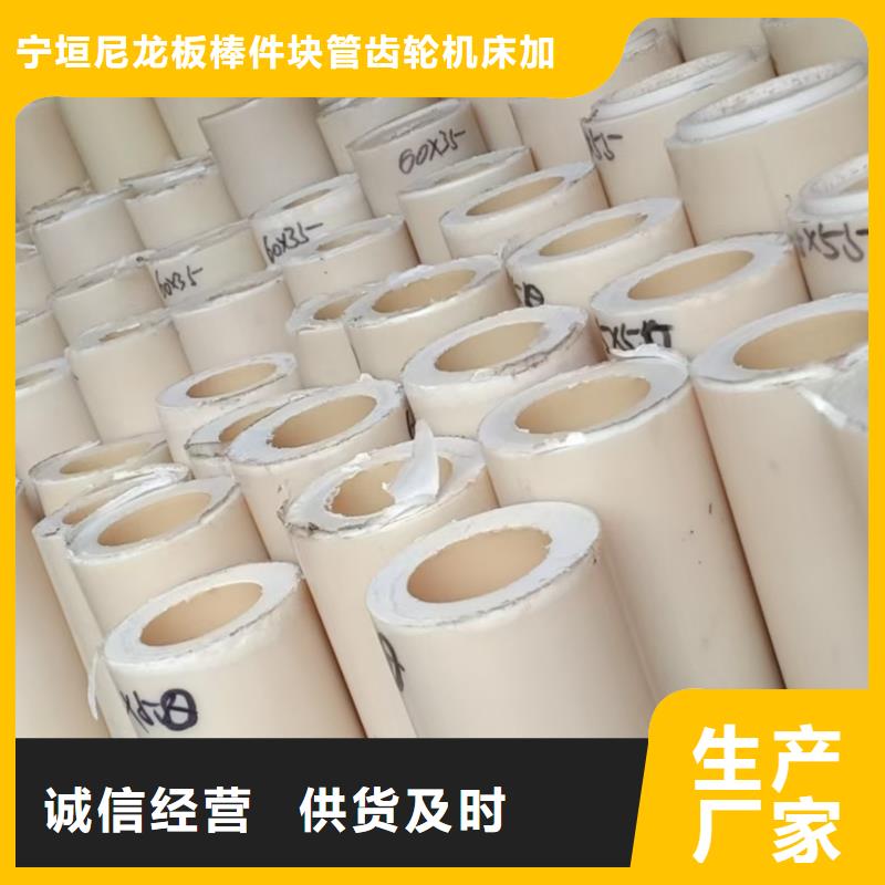 尼龍塊庫(kù)存充足
