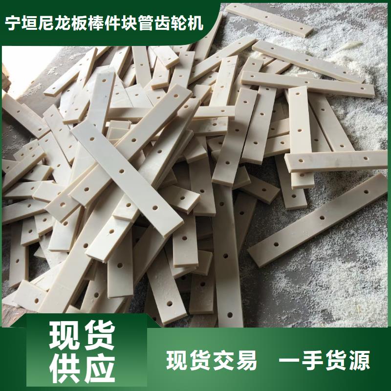 尼龍棒-貨到付款