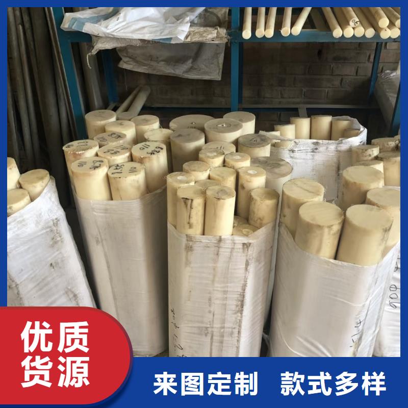 尼龙块视频-田阳|田林|玉林|防城港|柳州|贺州宁垣尼龙块_ 宁垣尼龙板棒件块管齿轮机床加工部(百色市分公司)