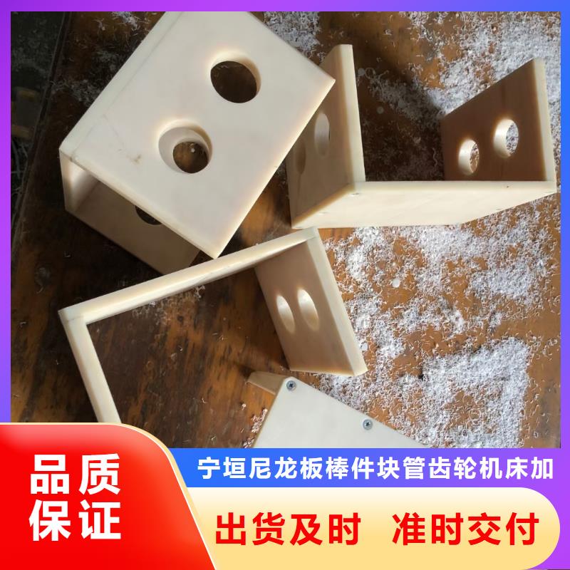 尼龍滑輪的應(yīng)用范圍