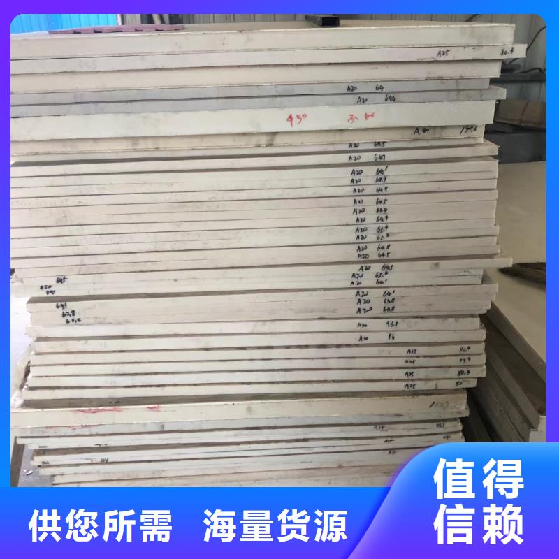 質(zhì)優(yōu)價廉的耐高溫尼龍棒批發(fā)商