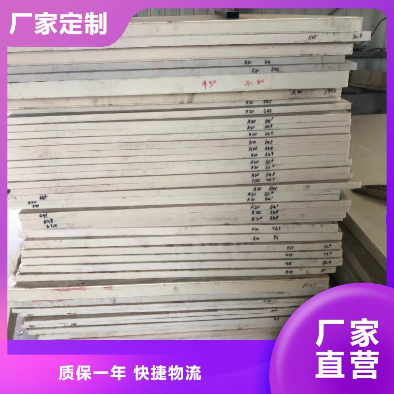耐高温尼龙棒生产厂家_大量现货