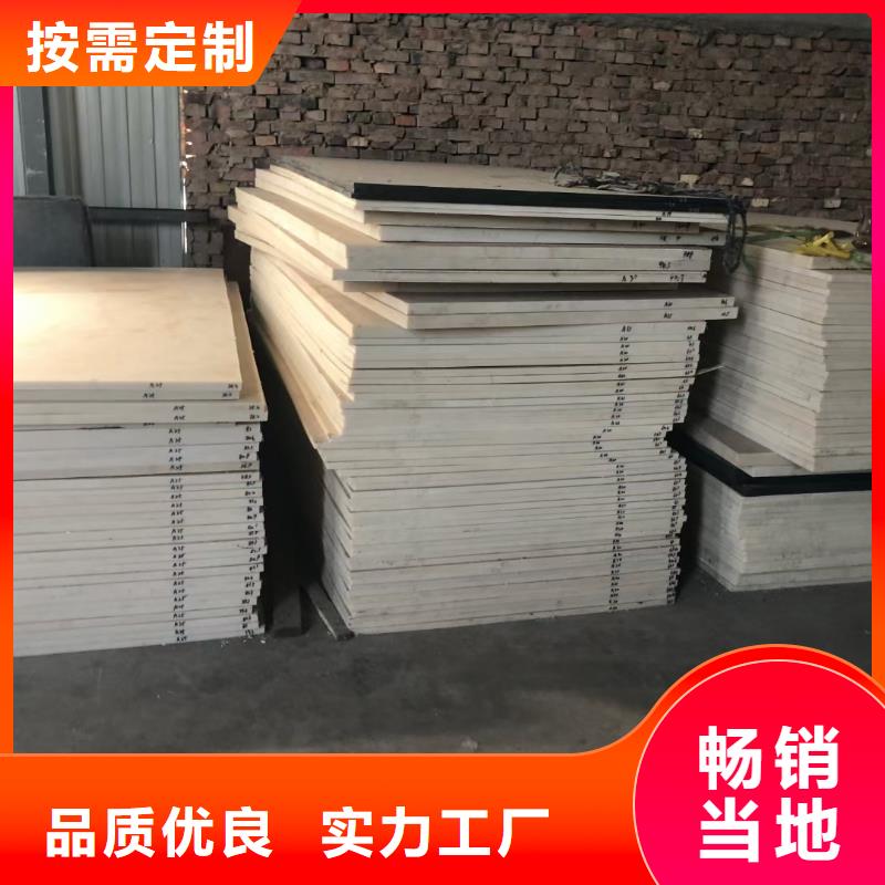 值得信賴的耐磨性好尼龍棒銷售廠家