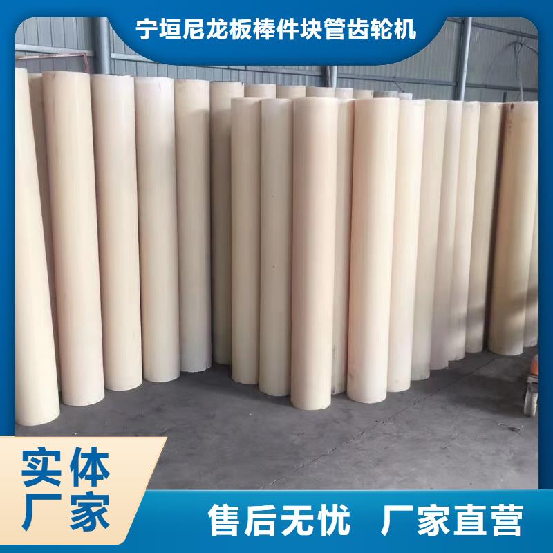 尼龍棒產(chǎn)品種類