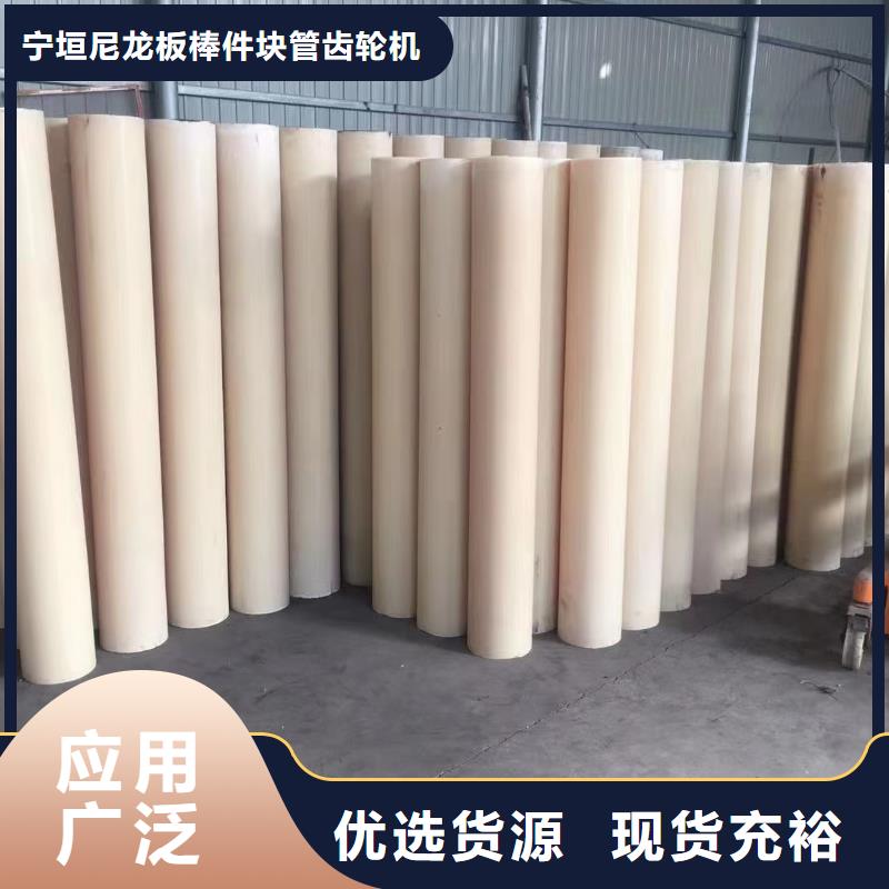 耐高溫尼龍棒薄利多銷
