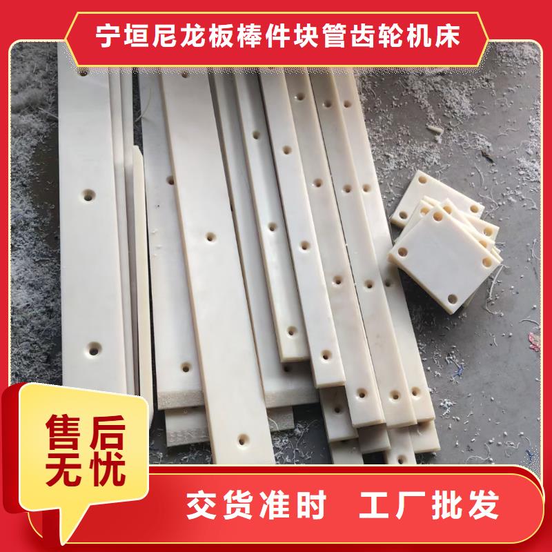 優(yōu)質(zhì)耐高溫尼龍棒-耐高溫尼龍棒廠家