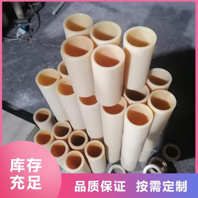 值得信賴的耐磨性好尼龍棒銷售廠家