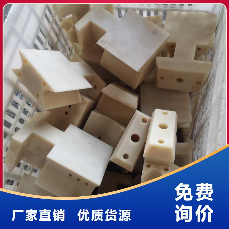加工定制尼龍墊