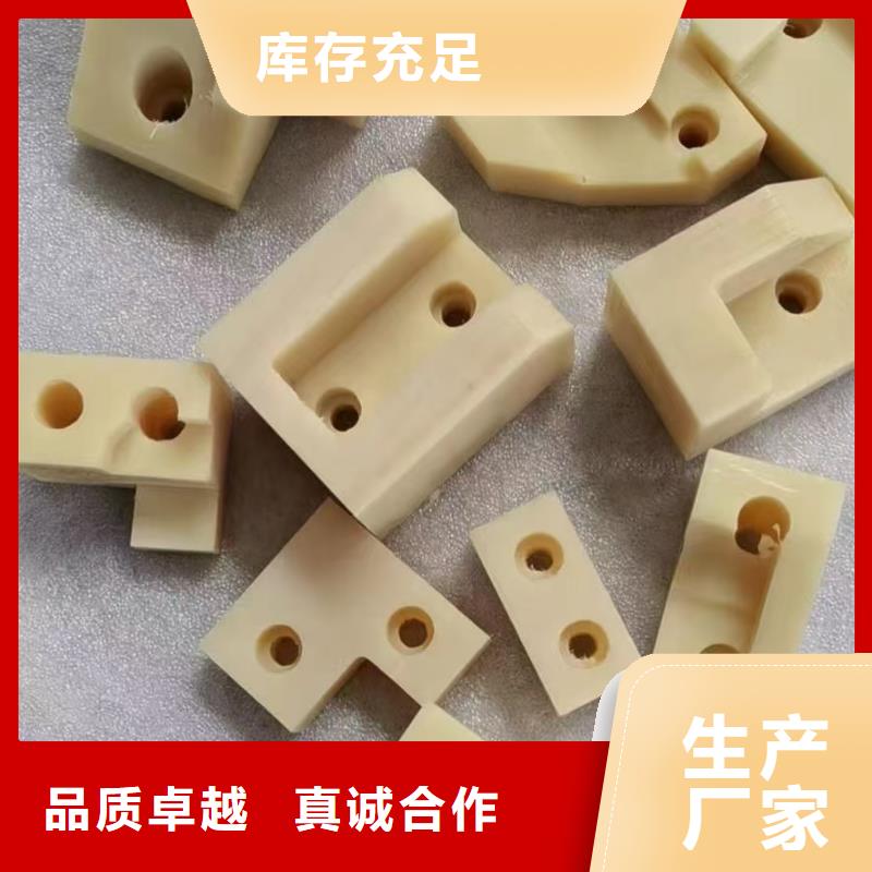 尼龍墊-可貨到付款