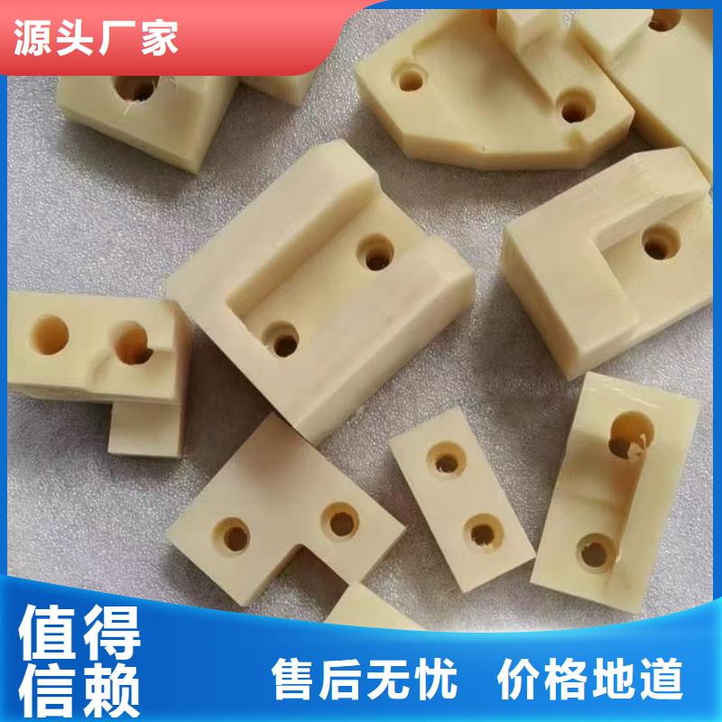 質(zhì)優(yōu)價廉的耐高溫尼龍棒批發(fā)商