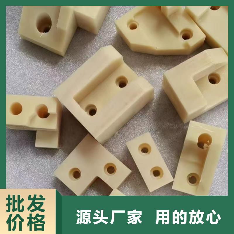 尼龍板廠家價格便宜