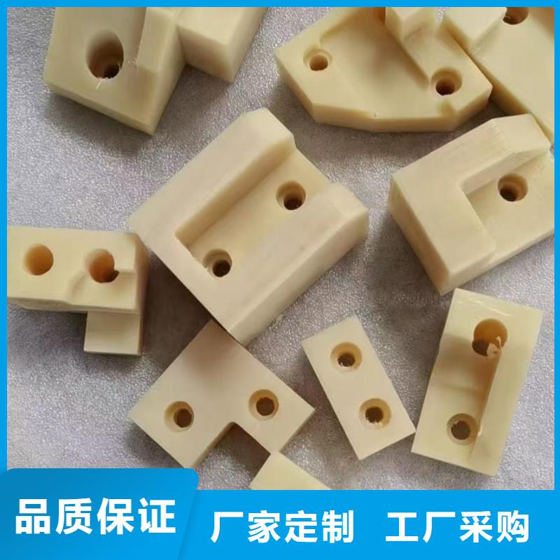 尼龍棒銷售公司地址