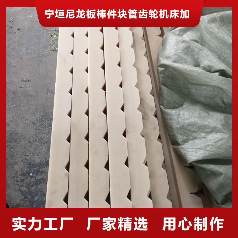 尼龍棒現(xiàn)貨采購(gòu)