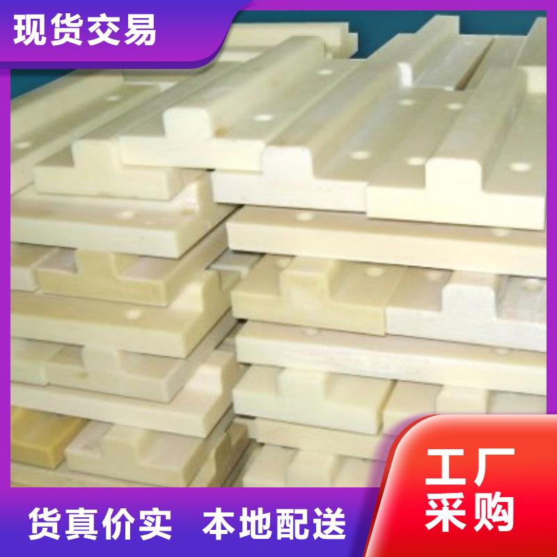 口碑好的尼龍墊生產(chǎn)廠家