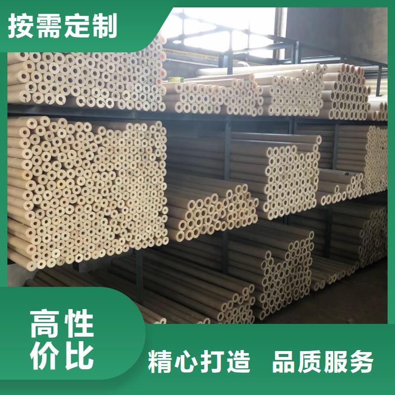尼龍棒銷售公司地址