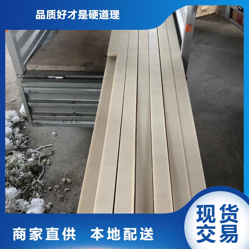 耐磨尼龙板厂家服务完善