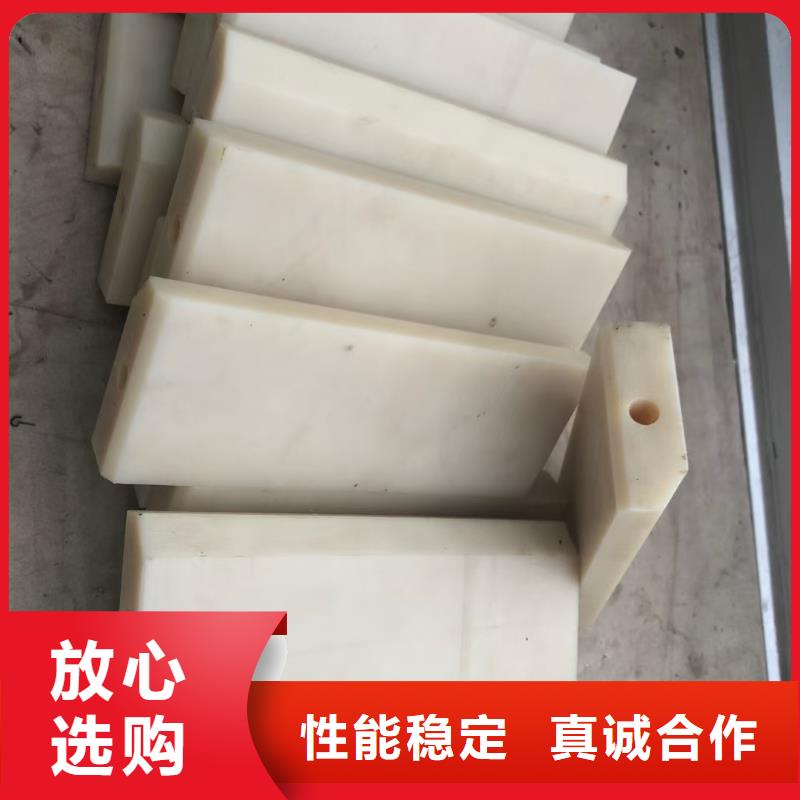 耐磨尼龍板真貨源