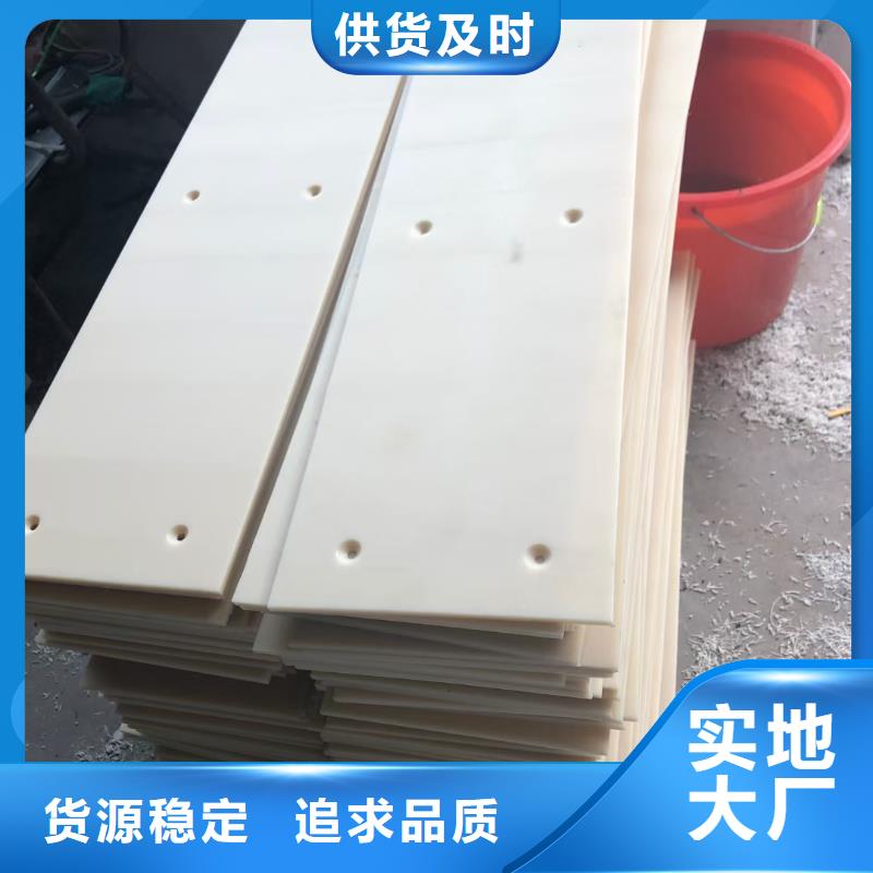 批發(fā)耐磨尼龍板的廠家