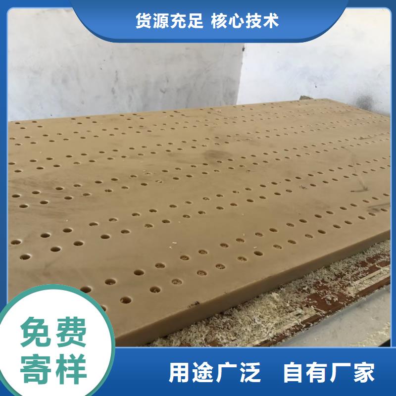 耐高溫尼龍棒品牌廠家-買著放心