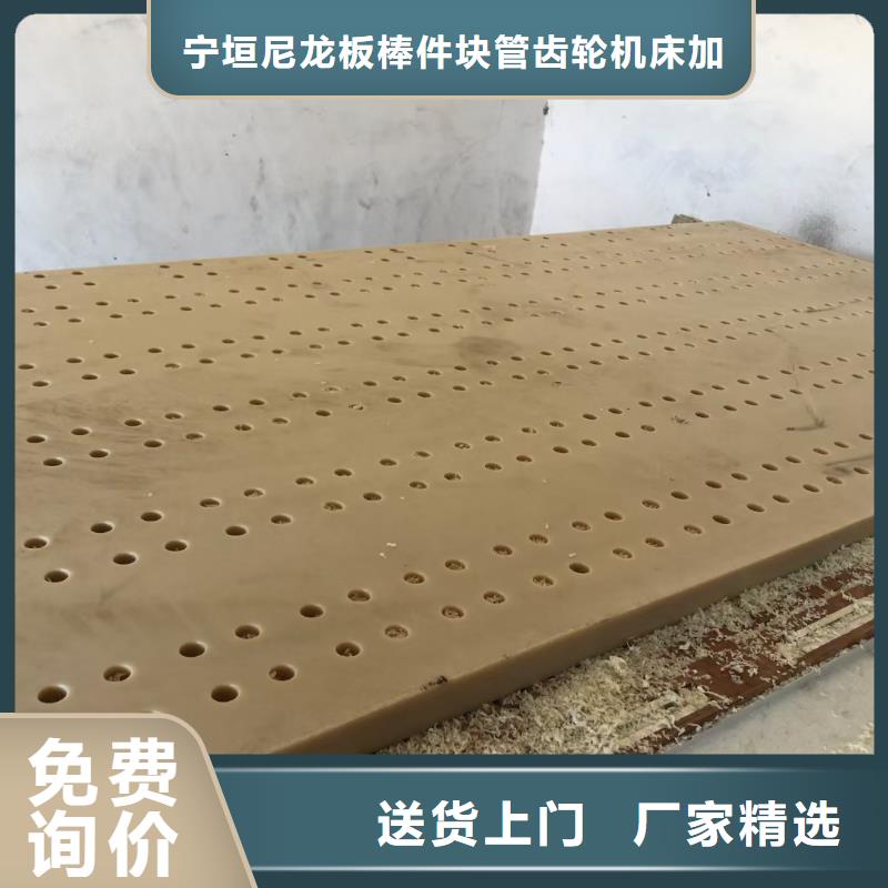 耐磨尼龙板择优厂家