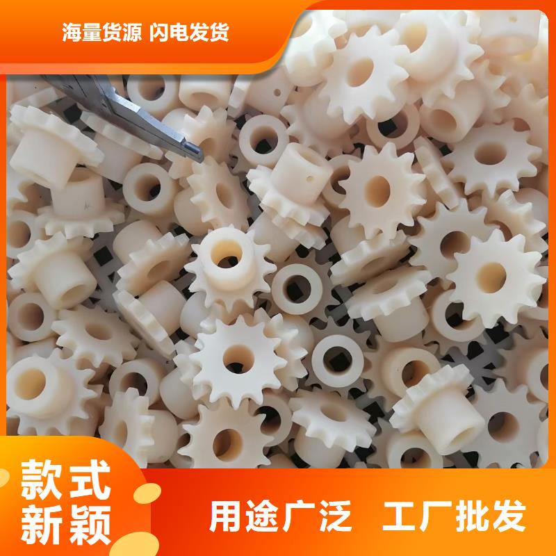 定制尼龍齒輪的經(jīng)銷商