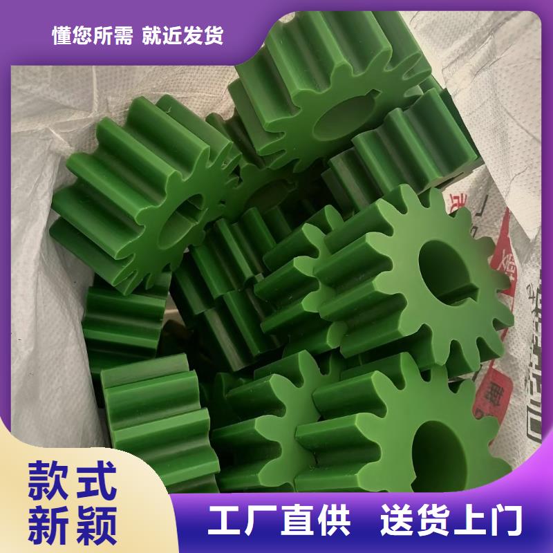 尼龍齒輪資訊