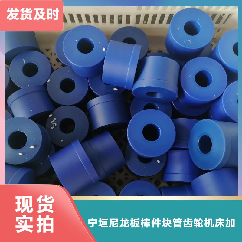 尼龙棒_尼龙棒厂家