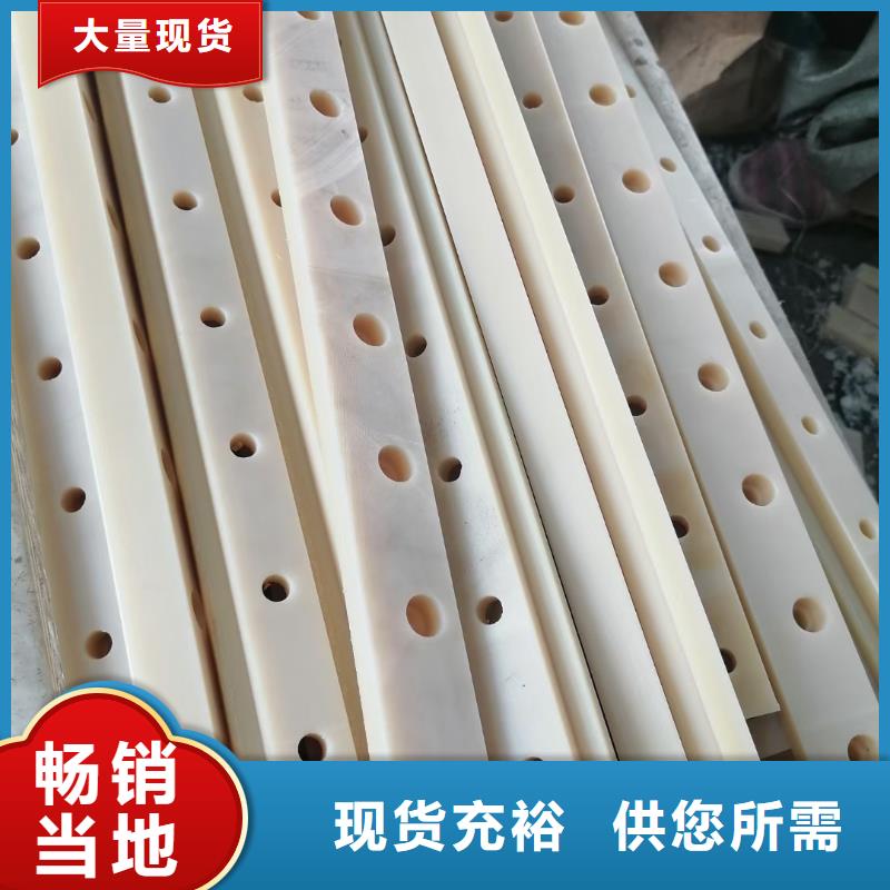定制尼龍板的廠家