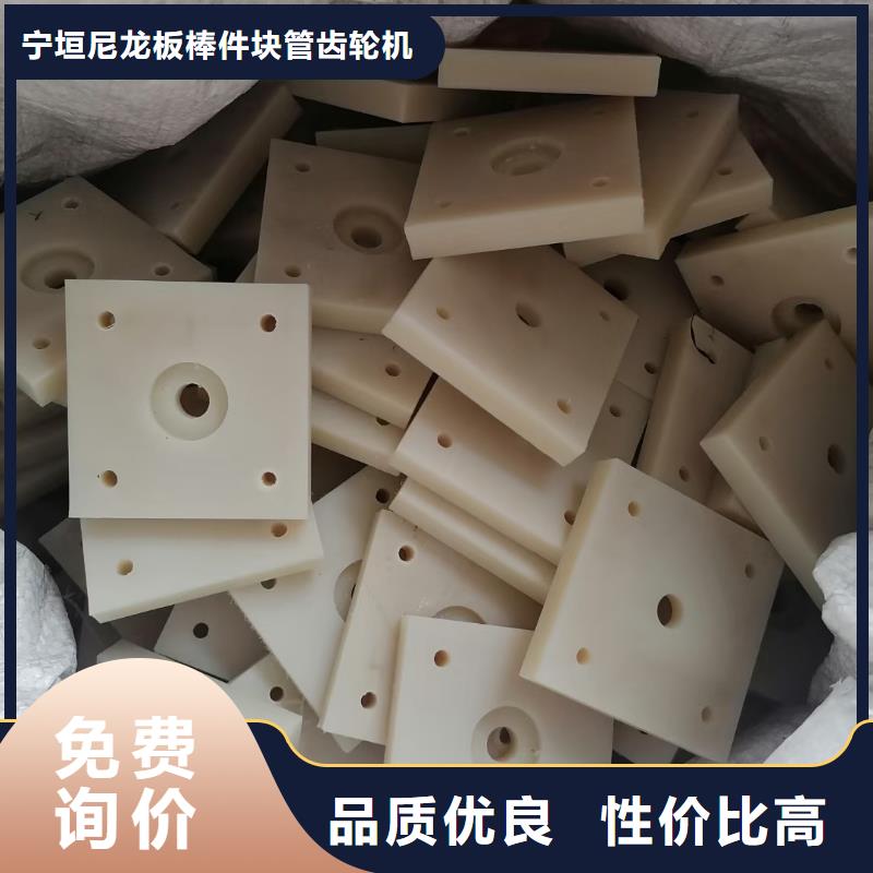 尼龍棒現(xiàn)貨采購(gòu)