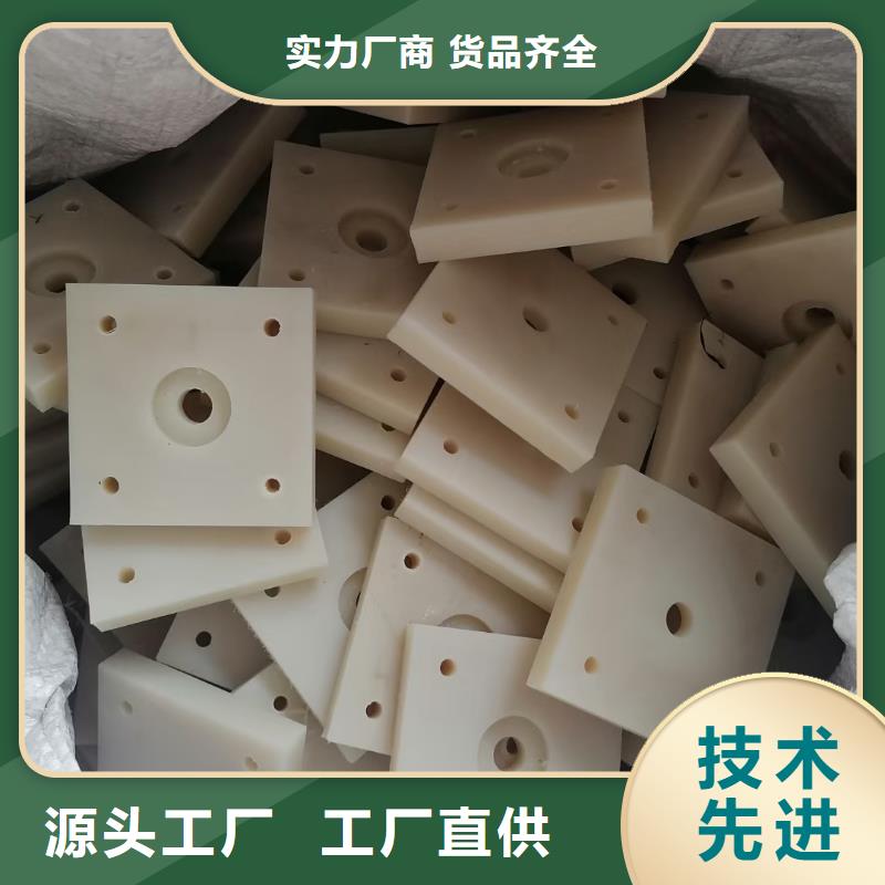 尼龍筷子為您介紹