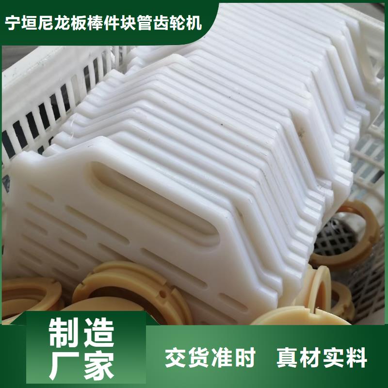 尼龍管實力雄厚