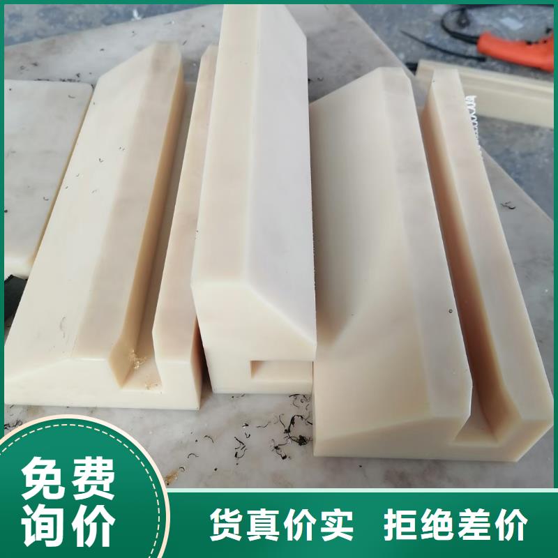 歡迎訪問#耐磨尼龍板廠家#