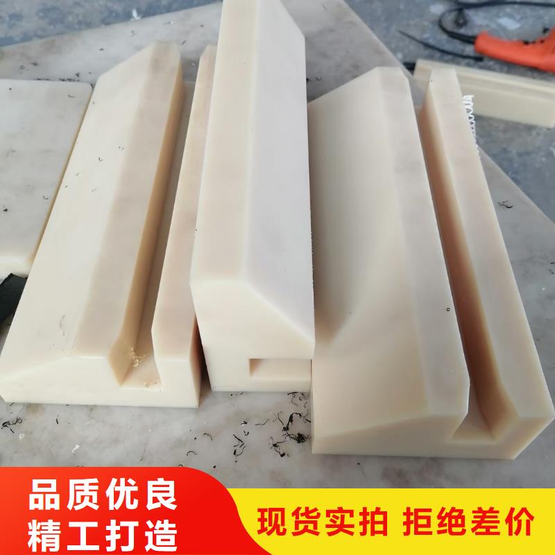 不易磨損尼龍板實體廠家-放心選購