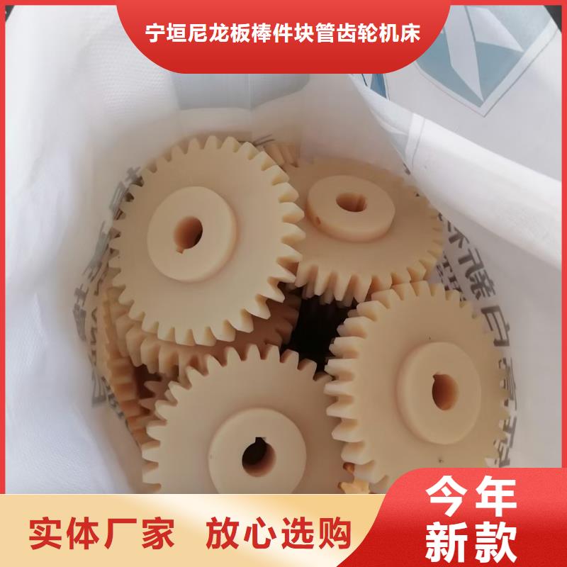 耐磨性好尼龍棒、耐磨性好尼龍棒現(xiàn)貨直銷