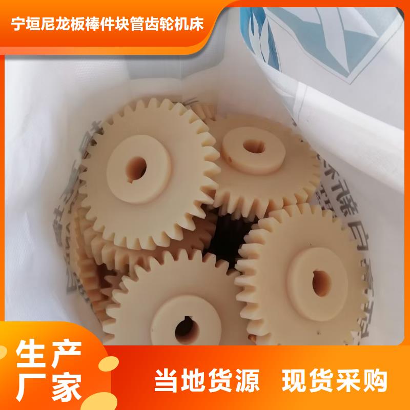 耐高溫尼龍棒品牌廠家-買著放心