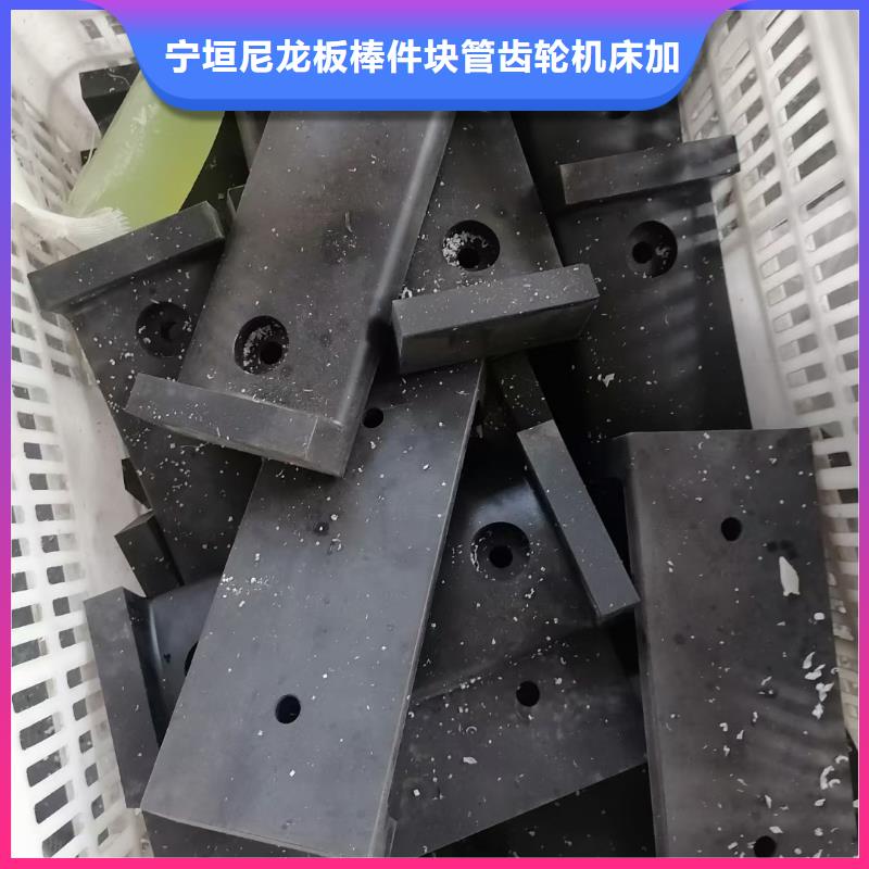【圖】尼龍板廠家