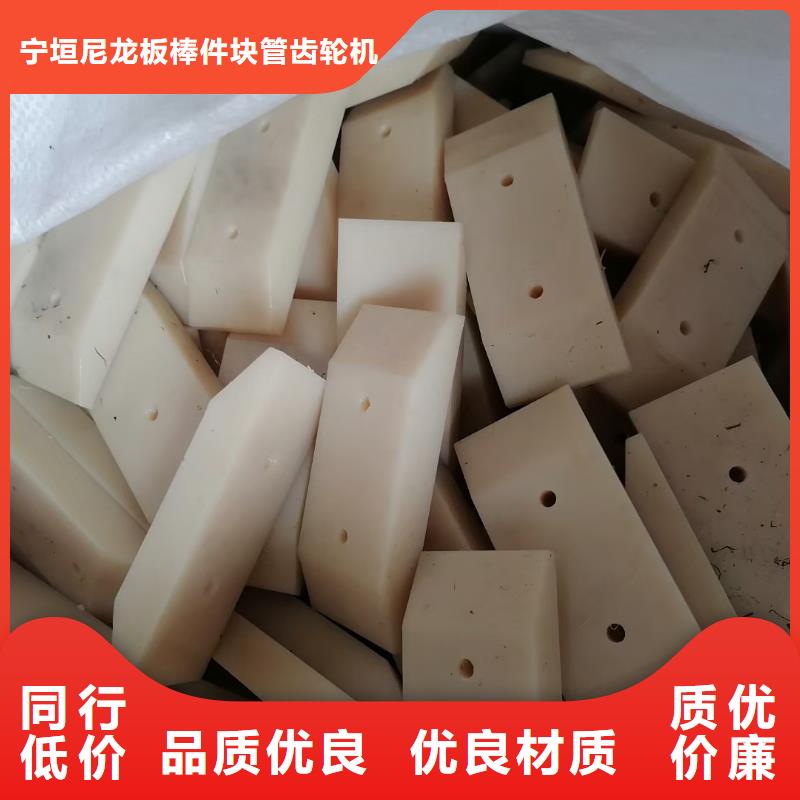 尼龍齒輪工廠